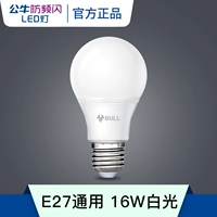 Лампочка, 16W