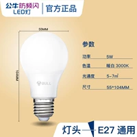 E27 Лампочка 5 Вт теплый белый свет