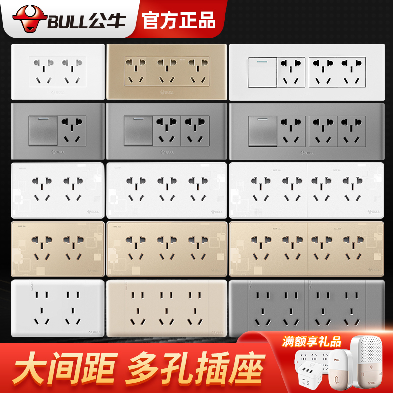 Genuine Bull Socket Panel, Wall-Mounted 118 Type, Nine-Hole Concealed Multi-Functional Kitchen Socket, Ten-Hole, Twelve-Hole, 159 Long