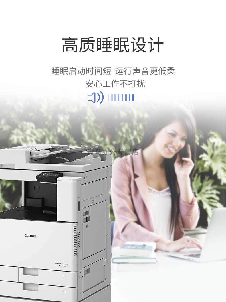 Máy photocopy kỹ thuật số Canon c3025 màu a3 a4 văn phòng thương mại lớn wifi máy photocopy in quét đa chức năng hợp đồng đấu thầu máy một mặt xuất sắc 3020 máy in không tốc độ - Máy photocopy đa chức năng máy photo toshiba 857