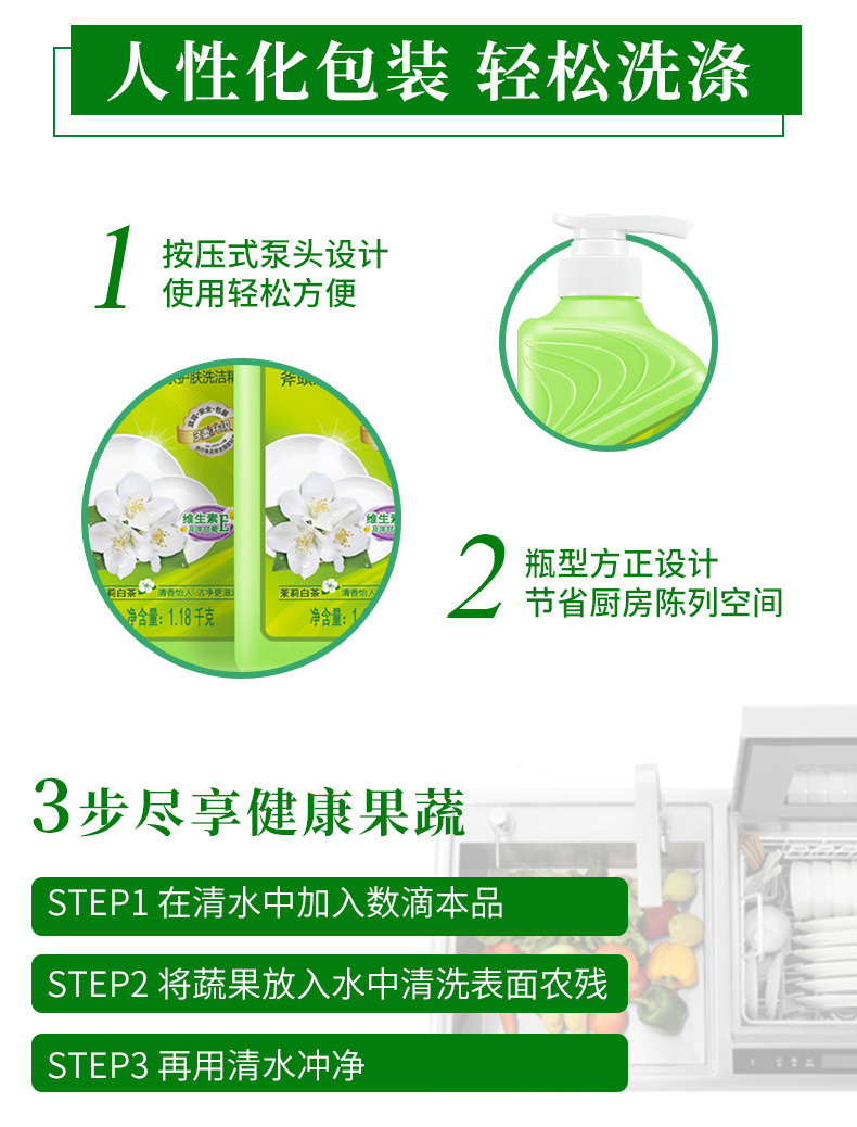 nước tẩy rửa dầu mỡ nhà bếp AX ax thương hiệu hoa nhài trà rửa tay rửa chén 1,18kg * 2 bộ đồ ăn đóng chai bộ đồ ăn làm sạch - Trang chủ viên tẩy lồng máy giặt