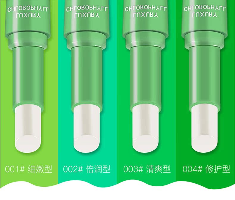 Lip Balm dưỡng ẩm giữ ẩm giữ ẩm cho sinh viên Son môi dưới Anti-Crystal Colorless Facial Lip Lip mặt nạ môi laneige 3g