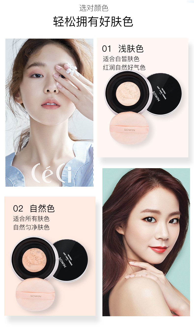 Snow Shadow Crystal Picking Beauty Powder Powder Makeup Powder Control Oil Lasting Che giấu dưỡng ẩm Không dễ tẩy trang phấn phủ phấn nén dior