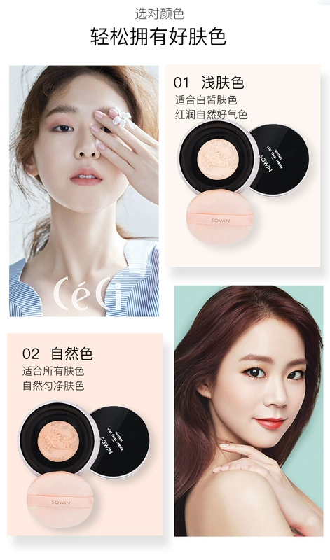 Snow Shadow Crystal Picking Beauty Powder Powder Makeup Powder Control Oil Lasting Che giấu dưỡng ẩm Không dễ tẩy trang phấn phủ phấn phủ gucci