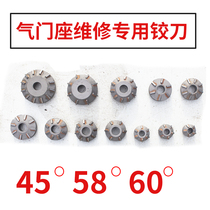 Universal valve seat carbide reamer valve seat ring puller motorcycle valve reamer grinding tool