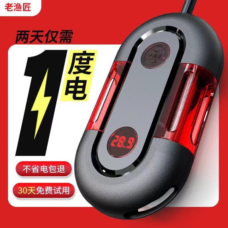 Old fisherman turtle turtle fish tank heating rod automatic constant temperature conversion frequency conversion fish tank heating rod special power saving