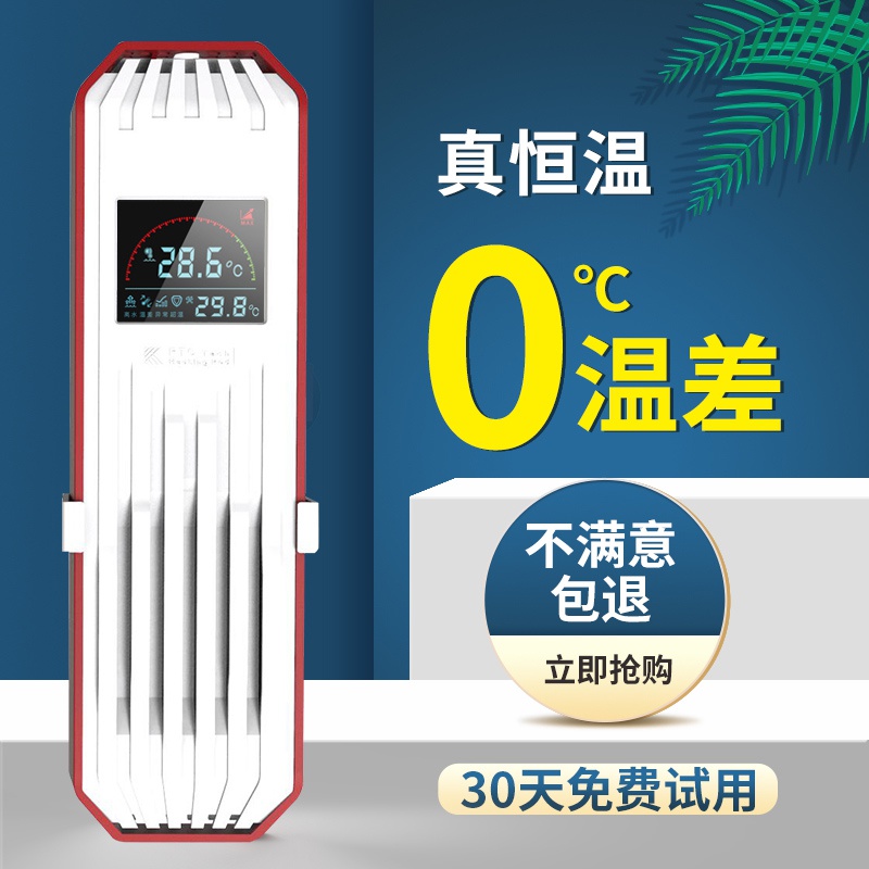 Old fisherman fish tank heating rod ptc automatic constant temperature rod power saving explosion proof heating rod aquarium variable frequency heater