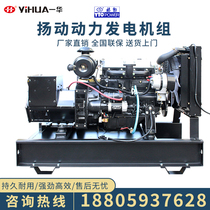 Yihua Yangdong 10 kw 15 20 30KW household diesel generator set brushless silent ATS fully automatic