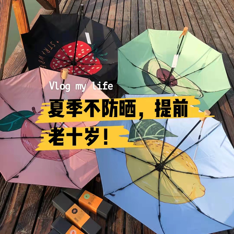 (Amy sauce) portable good containing banana under-shading umbrella sunscreen sun protection against UV umbrella clear and rainy