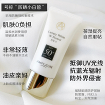 Unlimited buyback has used countless Ampleur refreshing and non-greasy triple clear sunscreen essence 30g