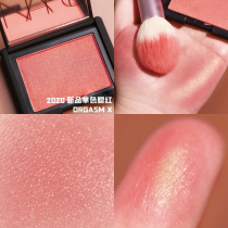 Can do eye shadow and can do blush good-looking fried Nars blush Carmine Taj Mahal climax GINA 4 8g