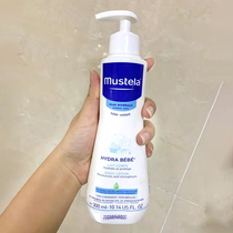 (Bonded Hardware) MSL moisturizing moisturizing skin milk 300ml baby moisturized body milk