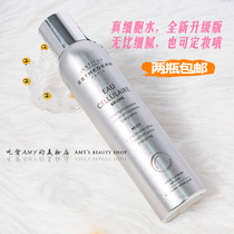 (Amy sauce) Shi Hulan 349) Eston Esthederm true cells water moisturizing spray 200ml