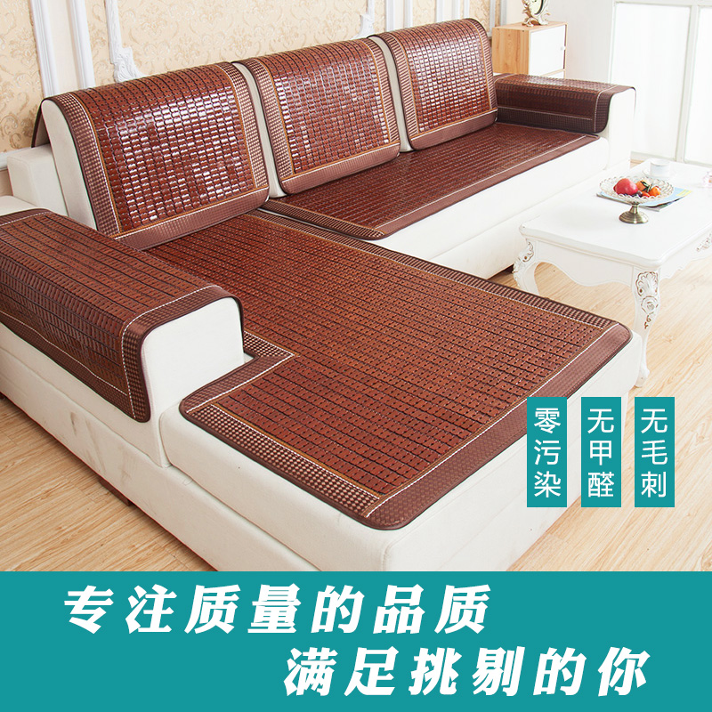 Summer Mat Sofa Mat Mahjong Cushion Bamboo Mat Cover Fabric Non