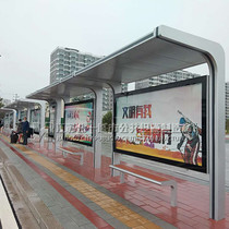 Side Arc Bus Station Bench Hops Color Bus Kiosk Rolling Light Box LED Screen Bus Shelter