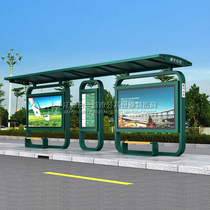 Jiangxi Ganzhou Custom Bus Terminal Green Bus Terminal Green Bus Platform Township Subway Bus Terminal Price