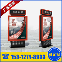 ROLLING LIGHT BOX) ROLLING ROAD NAMEPLATE LIGHT BOX) CHANGING PICTURE LIGHT BOX) STAINLESS STEEL LIGHT BOX MANUFACTURER