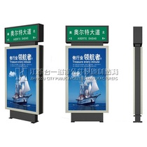 Zhejiang Ningbo Classic Section Road Nameplate Light Box Shipping) Rolling Road Nameplate Light Box) For Changing Picture Road Nameplate Light Box