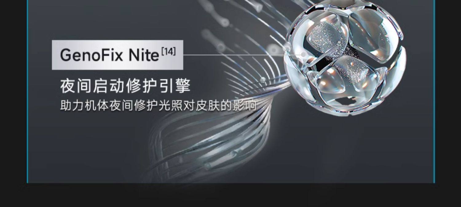 【香港直邮】 可复美 光奕律时修护精华30ml 【焦点精华】保湿舒缓抗老|胶原激活科技|敏感肌屏障修复|医美术后专用|正品保障