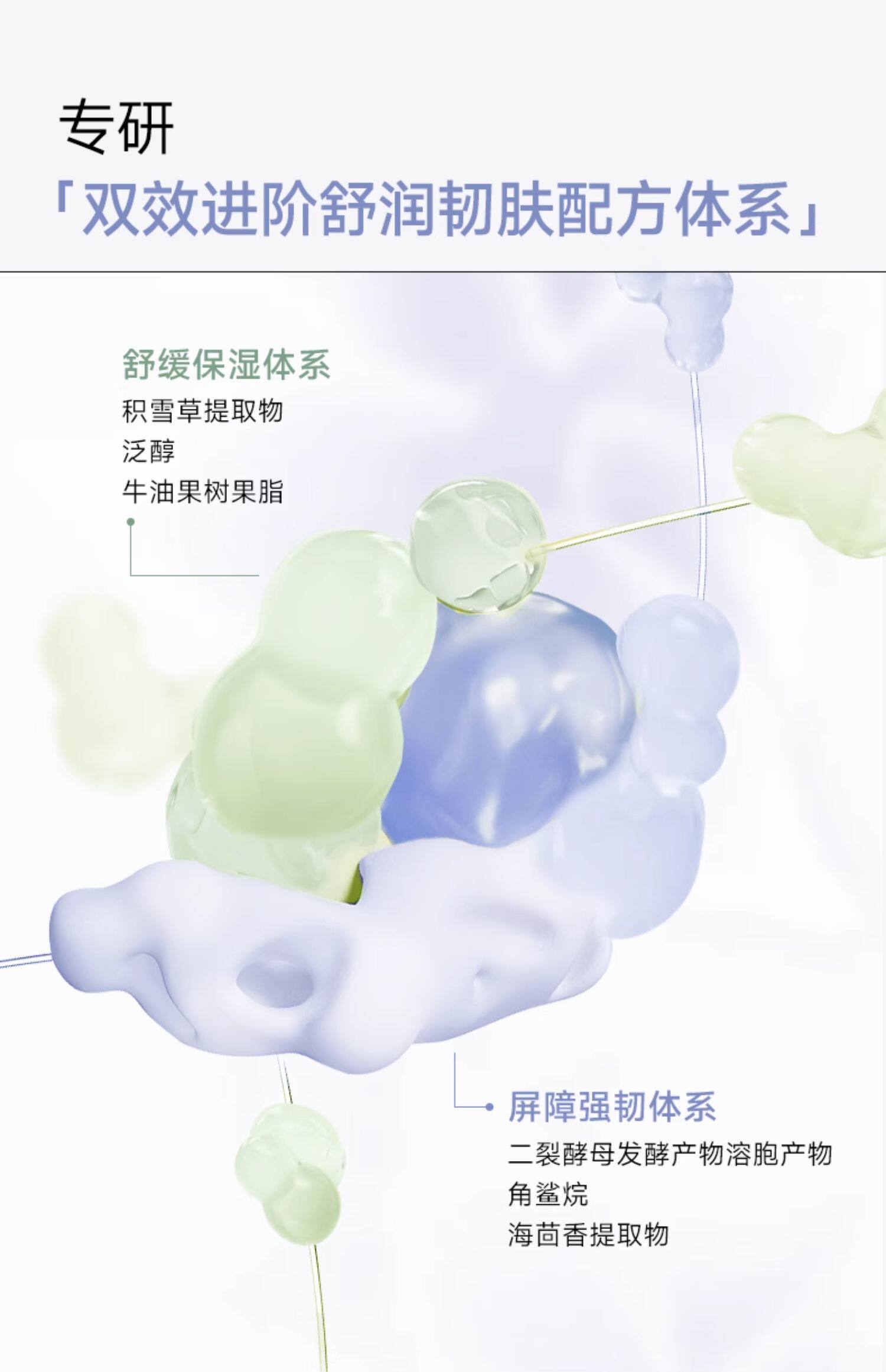 【中國直郵】可複美冰淇淋塗抹式面膜2.0 煥能肌底修護面膜 舒緩保濕修護屏障修護 165g