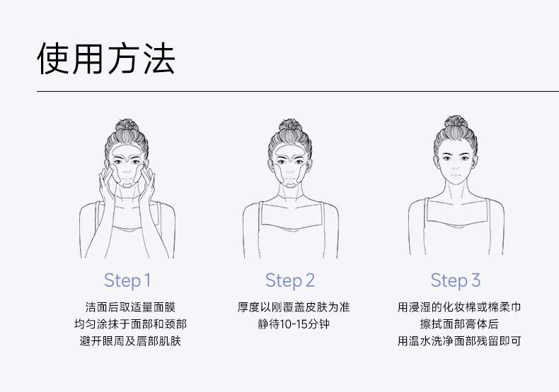 【中國直郵】可複美冰淇淋塗抹式面膜2.0 煥能肌底修護面膜 舒緩保濕修護屏障修護 165g