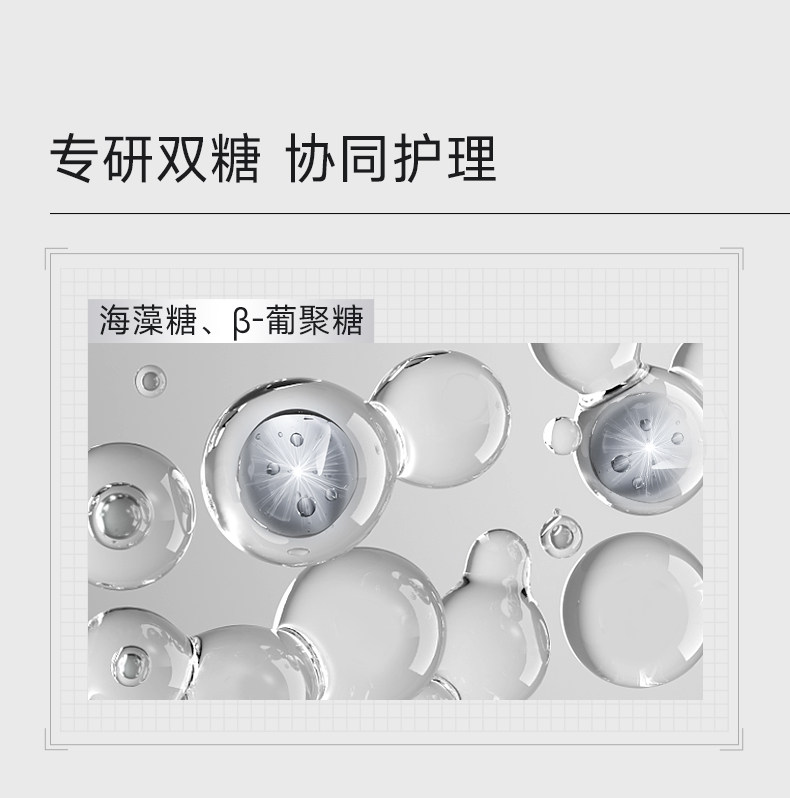 可复美 医用修复护理多糖次抛精华 1.2mL*7支 天猫优惠券折后￥39.9包邮（￥49.9-10）88VIP会员还可95折