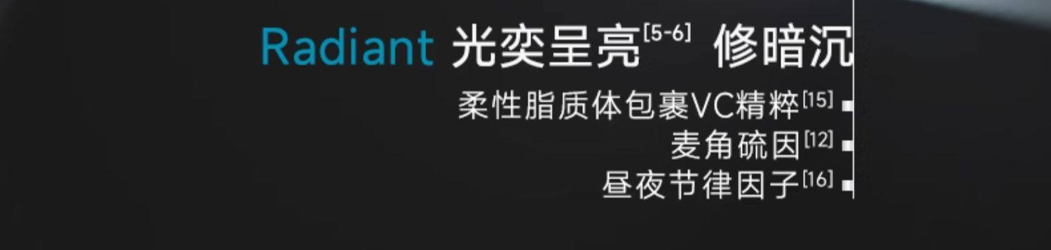 【香港直邮】 可复美 光奕律时修护精华30ml 【焦点精华】保湿舒缓抗老|胶原激活科技|敏感肌屏障修复|医美术后专用|正品保障