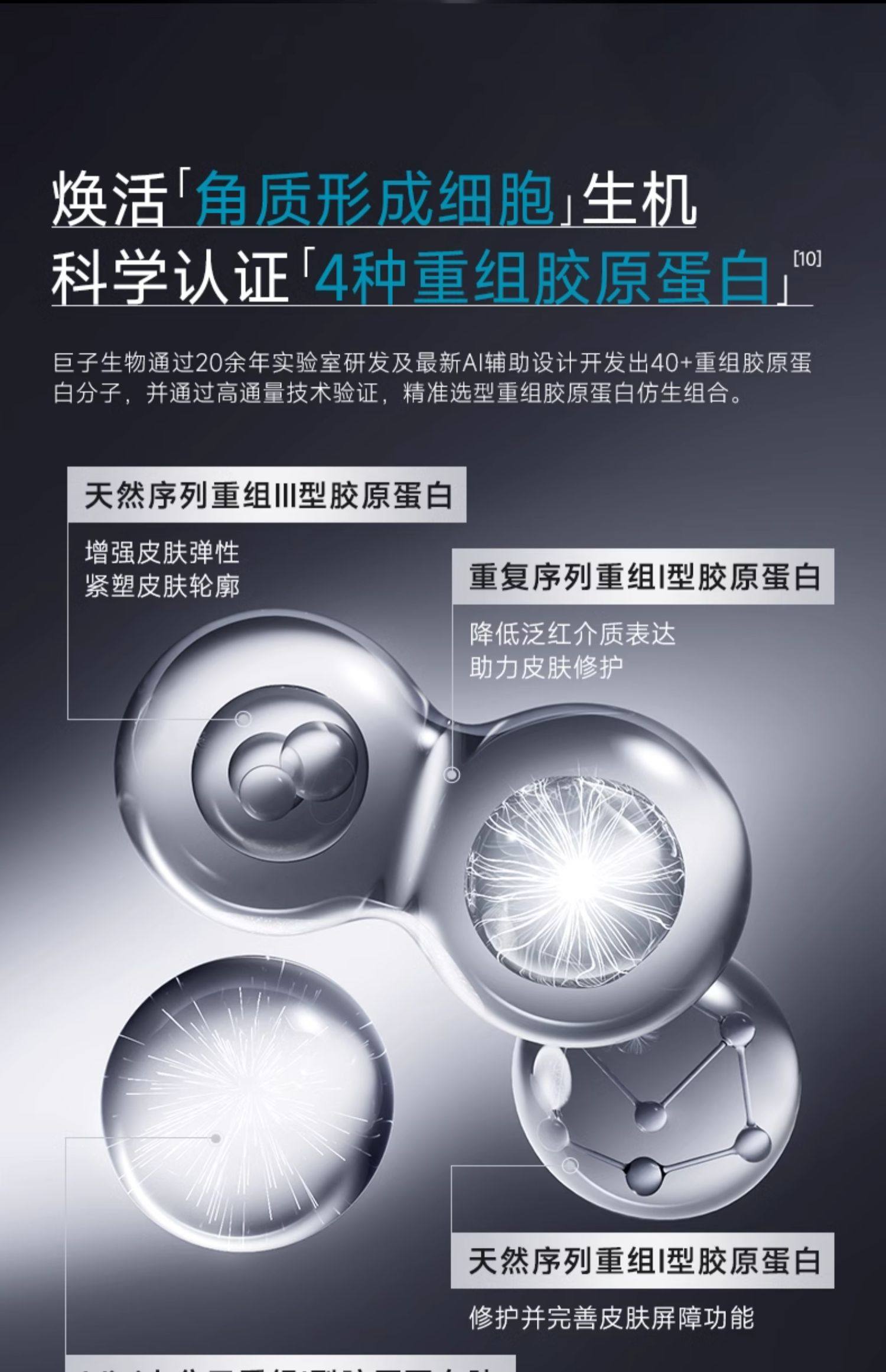 【香港直邮】 可复美 光奕律时修护精华30ml 【焦点精华】保湿舒缓抗老|胶原激活科技|敏感肌屏障修复|医美术后专用|正品保障