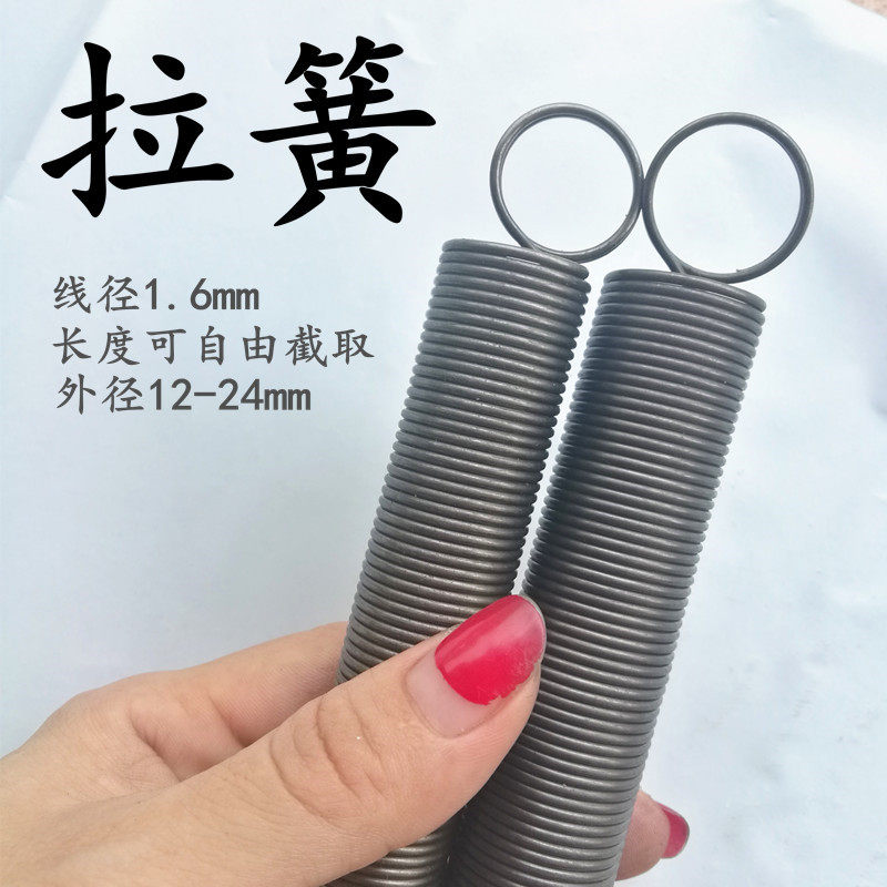 Yellow spring with hook pull wire diameter 1 6*12-24 spring spring manufacturer door spring custom pull yellow