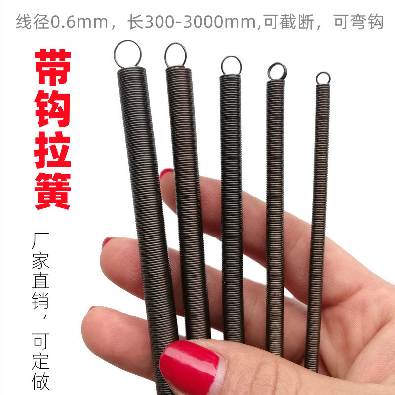 Spring 0 6*2 8 3 4 5 6 with hook-spring pull stretch 2 1 m stainless steel spring spring