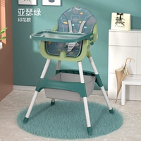 Отпечатано зеленое