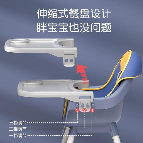 Стульчик для кормления для домашнего использования для еды, портативное детское универсальное кресло