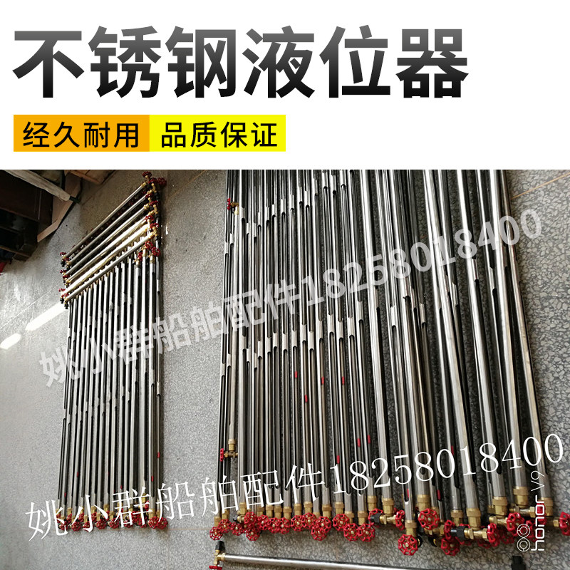 Stainless Steel Inclinator Stainless Steel Liquid Level Instrumental Marine Balancer Level Instrumental