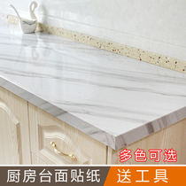 Kitchen oil-proof marble sticker anti-oil smoke quartz stone sticker countertop protective film stove surface self-sticking