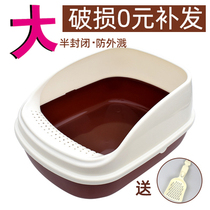 Cat litter basin anti-splashing full semi-enclosed large cat toilet cat sand basin Cat Basin deodorant