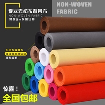 Solid color photography background cloth monochrome thick Photo non-woven photo studio matting button picture camera green blue curtain