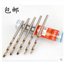 Liquefied gas modified natural gas small twist drill bit gas stove gas source modification tool also modified nozzle