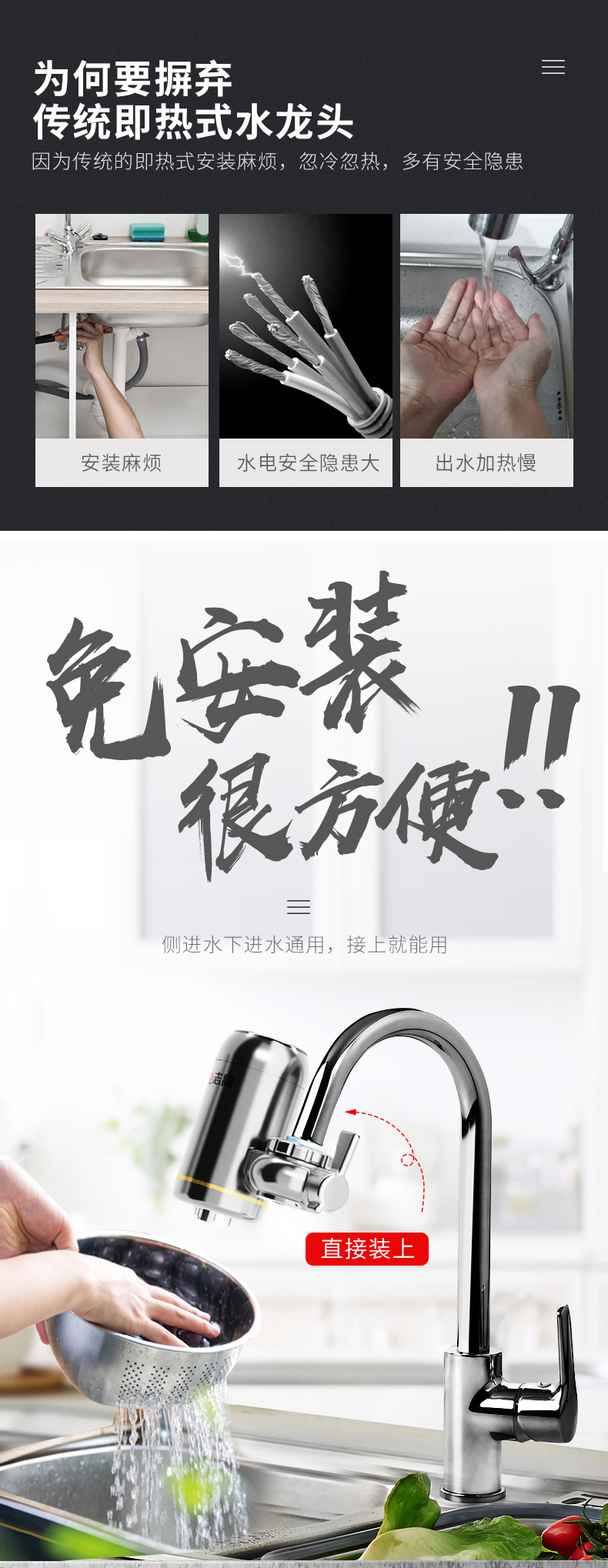 cây nước nóng lạnh alaska Vòi nước nóng điện Chigo đang nóng tăng tốc lắp đặt miễn phí kho báu nhà bếp nhỏ trên vòi nước nóng trong nước - Máy đun nước năng lượng mặt trời sơn hà