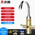Chigo / ZG-DS2 vòi điện nóng máy nước nóng tốc độ nước nóng bếp ngay lập tức kho báu nhà bếp máy nước nóng lạnh alaska Máy đun nước