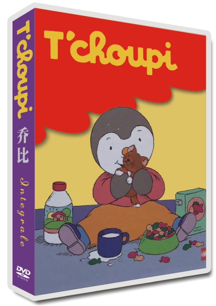 Boxed DVD Early childhood French animation Tchoupi Ciobi Integrale 6DVD