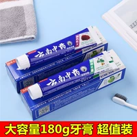 Дыхание зубной пасты Yunnan Fresh 180G Mint Bright White уменьшает проблемы с пятна Тартара.