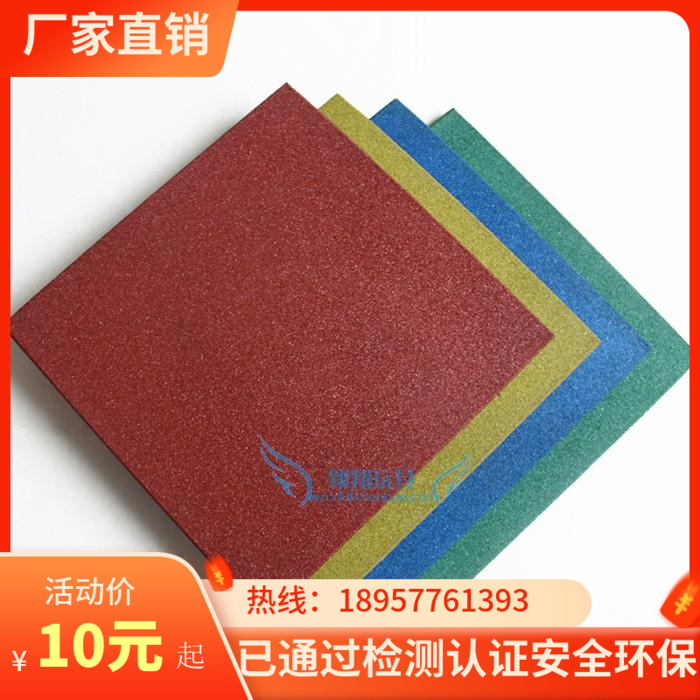 Kindergarten outdoor rubber floor mat Gym thickened playground runway carpet Dance floor paste non-slip floor hot sale