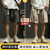 Темно -серый+серый хаки [2 части 20 юаней]