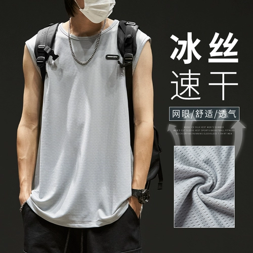 Шелковый летний спортивный баскетбольный приятный телу жилет для спортзала, быстросохнущая футболка без рукавов, для бега