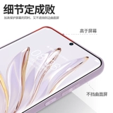 Honor, совместимый стеклянный чехол для телефона, объектив, защитный чехол, мужской ультратонкий силиконовый Honor60, 70 pro+, изысканный стиль, защита при падении, популярно в интернете