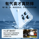 Apple, совместимый iPhone 11, чехол для телефона, силиконовая подушка безопасности, мужской прозрачный высокий небольшой летний защитный чехол, новая коллекция, iphone, защита при падении, 11promax, 2022, популярно в интернете