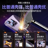 Apple, совместимый iPhone 14, ультратонкий чехол для телефона, прозрачный модный iPhone14 Pro, объектив, защитный чехол подходит для мужчин и женщин, 14promax, iphone, 14promax, изысканный стиль, защита при падении