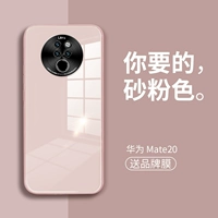 Mate20 [Sakura Powder]+Отправить бренд