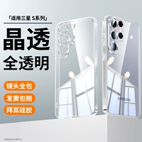 [Полный прозрачный] Улучшенное ощущение и материал ★ Защита от пожелтения ★ Защита от масляных пятен от отпечатков пальцев