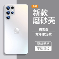 Милый, матовый, взрывобезопасный, защита при падении